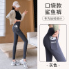 Grey-Pocket Shark Pants (Belly Hip)