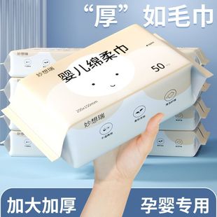 Baby cotton soft towel whole box wholesale newborn baby wash towel wet and dry dual-use thickened increase