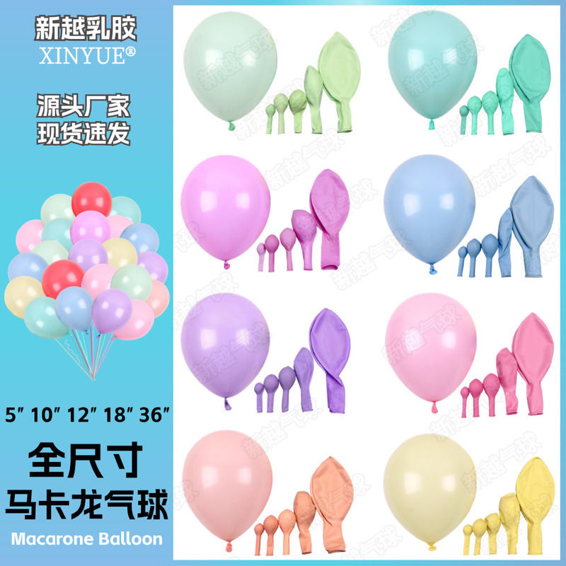 Macaron Balloon 5 Inches 10 Inches 12inch 18inch Candy Color Round Latex Balloon Birthday Party Set Decoration