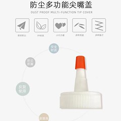 スポットメーカー卸売ミネラルウォーター蓋、尖った口蓋、密封蓋、漏れ防止長口蓋、散水、給油、洗浄、交換用
