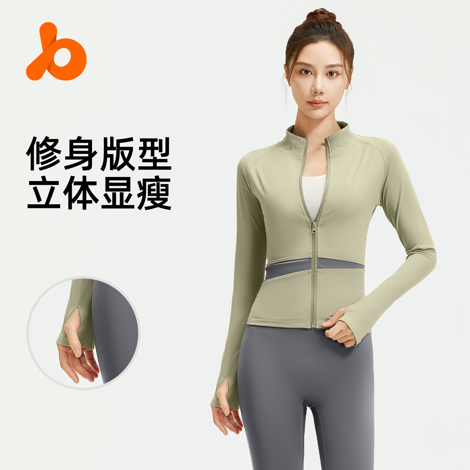 Ju Yi Tang colorido chaqueta de yoga ropa de yoga de cuello alto delgada desnuda vestimenta de fitness mujer