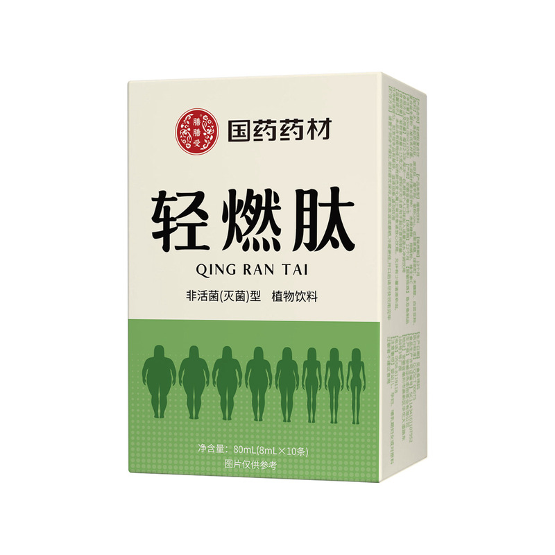 中国の伝統的な薬用植物、軽燃焼ペプチド、カスタマイズされた固形飲料、植物飲料、夏の必需品、果物と野菜のジュース、スリムバージョン|undefined