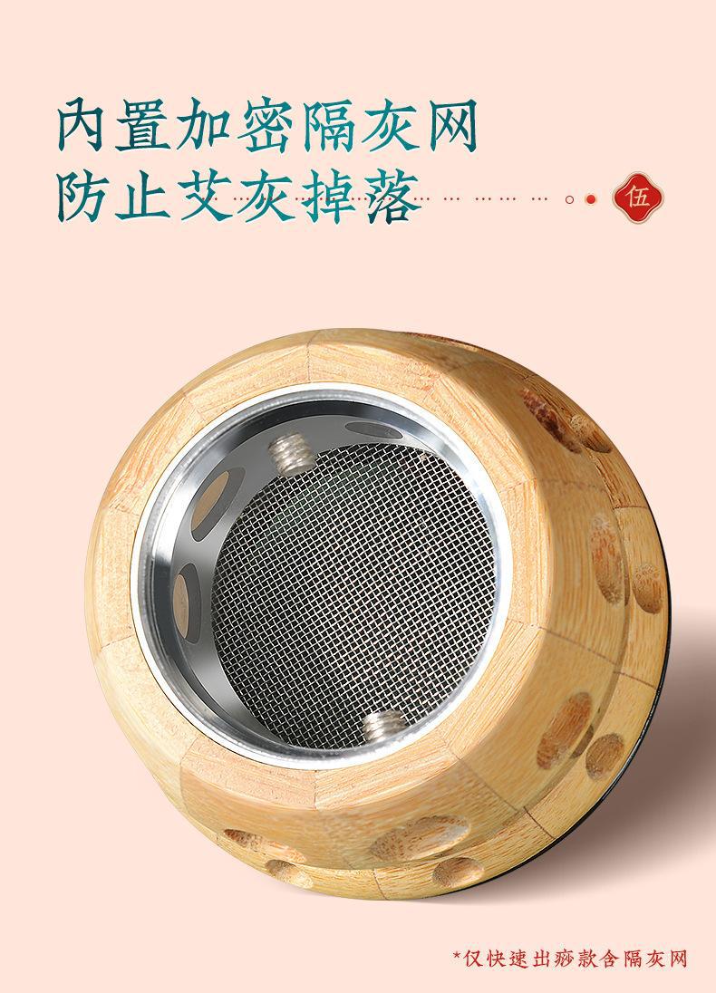 Bian Stone Moxa Jar Handheld Warming Moxibustion Device with Bamboo Body 7 Holes for Home Spa Massage and Gua Sha Use key features