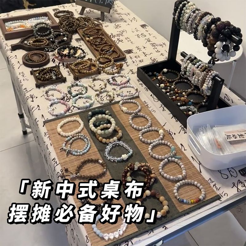 Dropshipping Bodhi Bracelet Stall Tablecloth Arrangement Chinese Ancient Style Tea Art Calligraphy Tablecloth Cotton and Linen Coffee Table Tablecloth