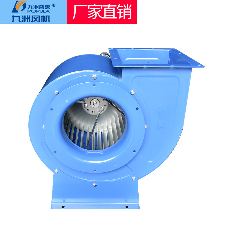 抽油烟离心风机 九洲离心风机 九洲离心通风机