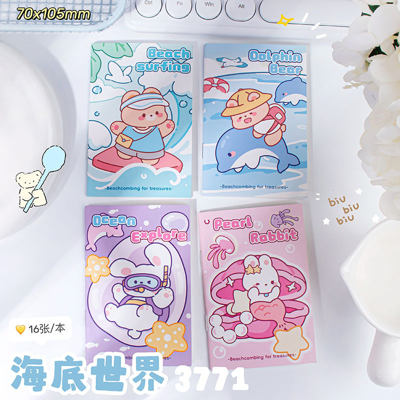 3771 언더워터 월드(작은 책)