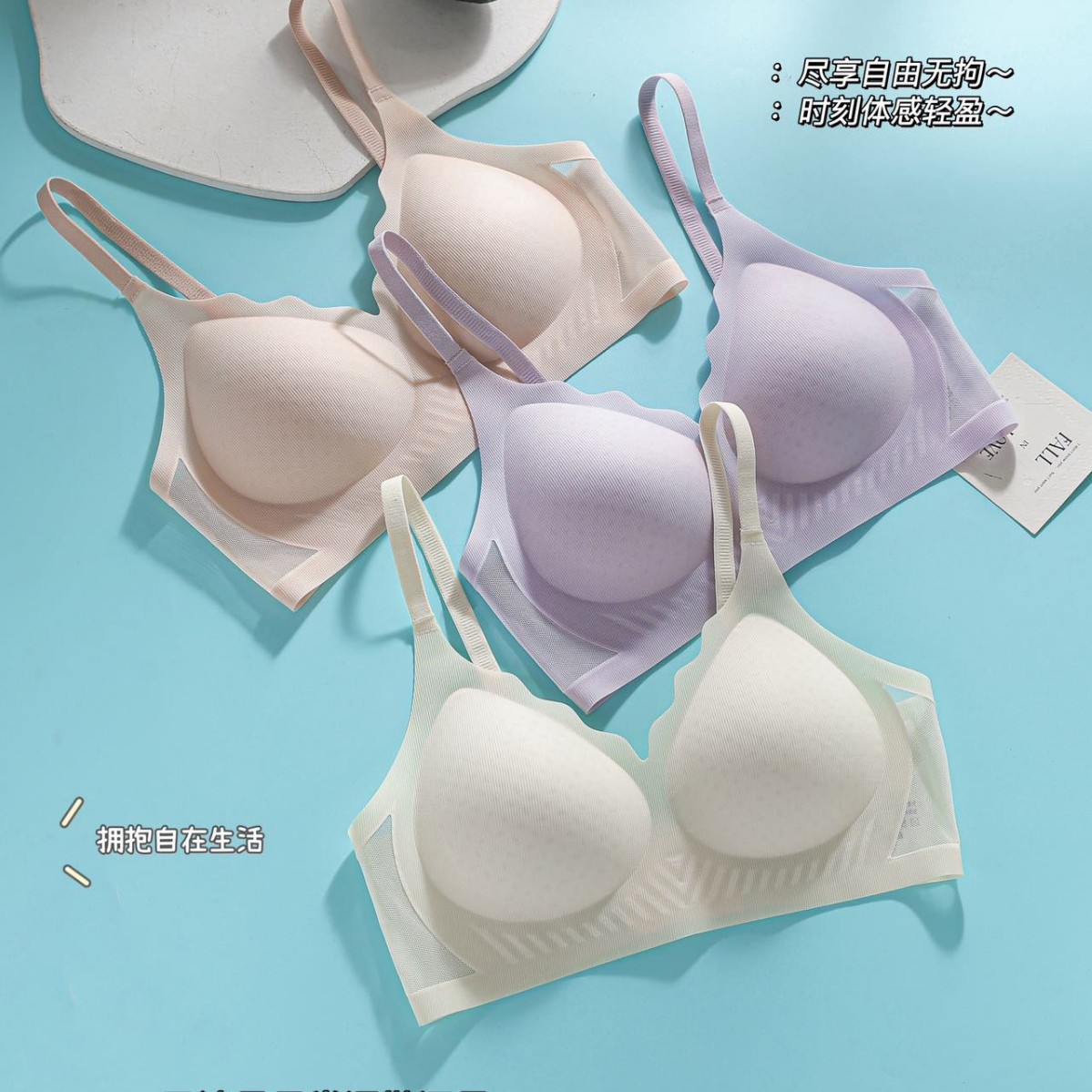 Yueqiaoshi 웨이브 엣지 브이넥 여름 처짐 방지, 편안하고 피부 친화적이며 흔적이 없고 통기성이 있고 시원한 홀 컵 브라 속옷