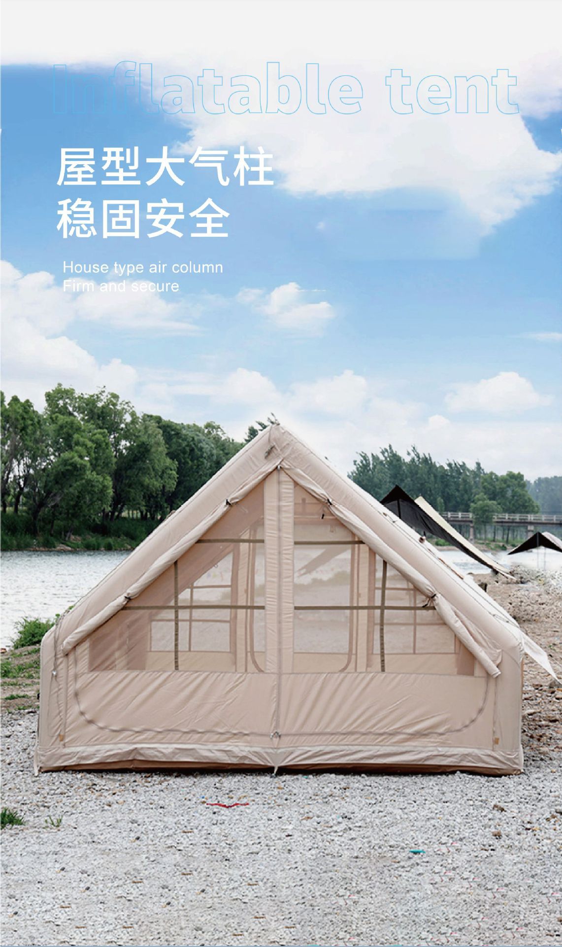 Outdoor Tent 12 ㎡ Travel Automatic Outdoor Camping Inflatable Tent for 4-10 People, No Need to Set Up, Windproof and Rainproof.