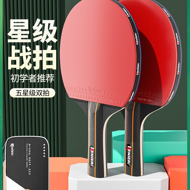 High Elastic Table Tennis Racket Authentic Flagship Store Kidsren's Adult Set Professional Grade Table Tennis Racket Horizontal Racket Rubber Long Handle