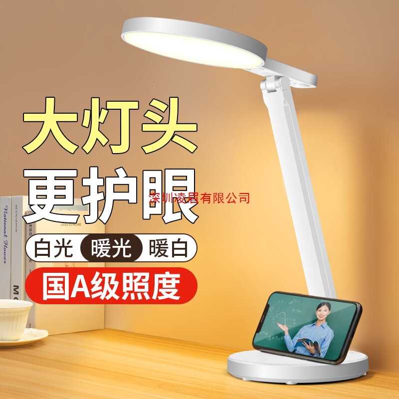 New Led Folding Eye-Protection Desk Lamp, Study Rechargeable Reading Lamp, Dormitory Bedside Lamp, Bedroom Night Light, Three Color Temperatures