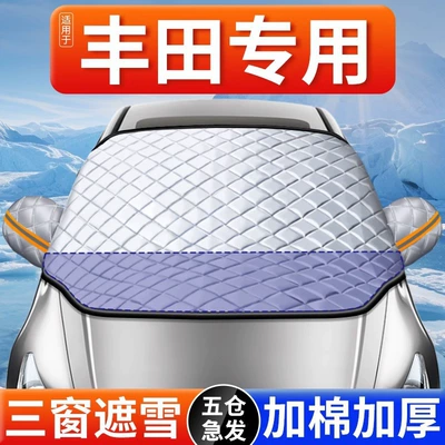 Suitable for Toyota Car Snow Cover, Front Windshield Anti-Freeze Cover, Car Cover, Snow-Proof and Frost-Proof Half Windshield Car Cover, Winter (Car snow shield) - toyota-corolla