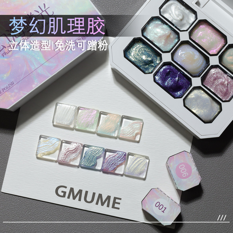Jiugongge Aurora Mermaid Texture Glue 2025 New Autumn and Winter No-Wash Pearlescent Glitter Dreamy Three-Dimensional Styling Glue
