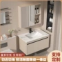 家用陶瓷一体加厚浴室柜
