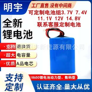 12V���]С�ͲС�L�ȳ�늌����18650�늳ؽM21700�늳ؽM�ӹ�