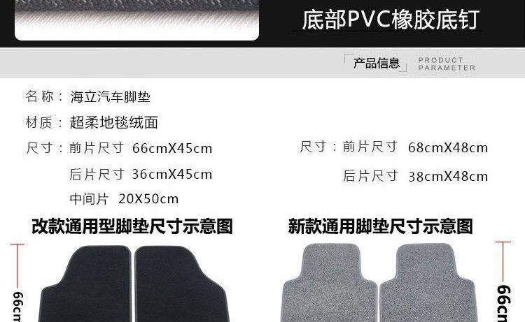Car mat for cleaning, anti-slip, anti-dirt, easy to clean, full protection mat, TPE wrap-around mat, suitable for cars, with a velvet surface