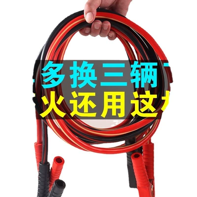 Other Automotive Safety Supplies – line