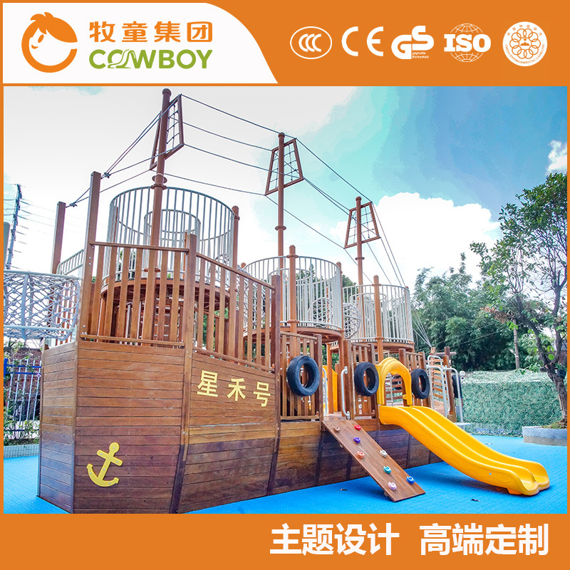 Kindergarten diapositiva giratoria al aire libre combinación translúcida para niños diapositiva grande equipo de diapositivas de atracciones al aire libre