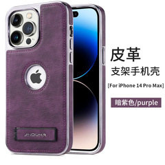 適用蘋果15pro max手機殼支架電鍍商務iPhone13 14防摔真皮保護套