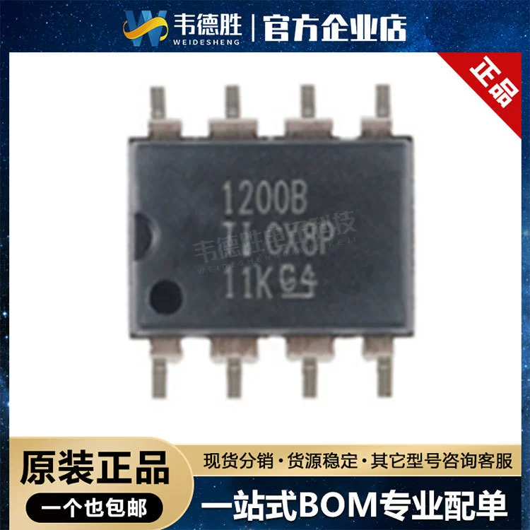 Новый оригинальный подлинный AMC1200BDUBR пакет патч SOP-8 изолирующий усилитель чип