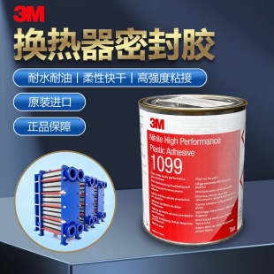 3M1099�zˮ���I��ʽ�Q���������z���ßύ�Q���ܷ�Ȧ��ˮ�ܷ��z