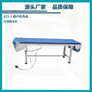 源头产地品质保障医用超声检查床医院不锈钢超声检查床内科手术床