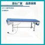 源头品质医院超声手术床
