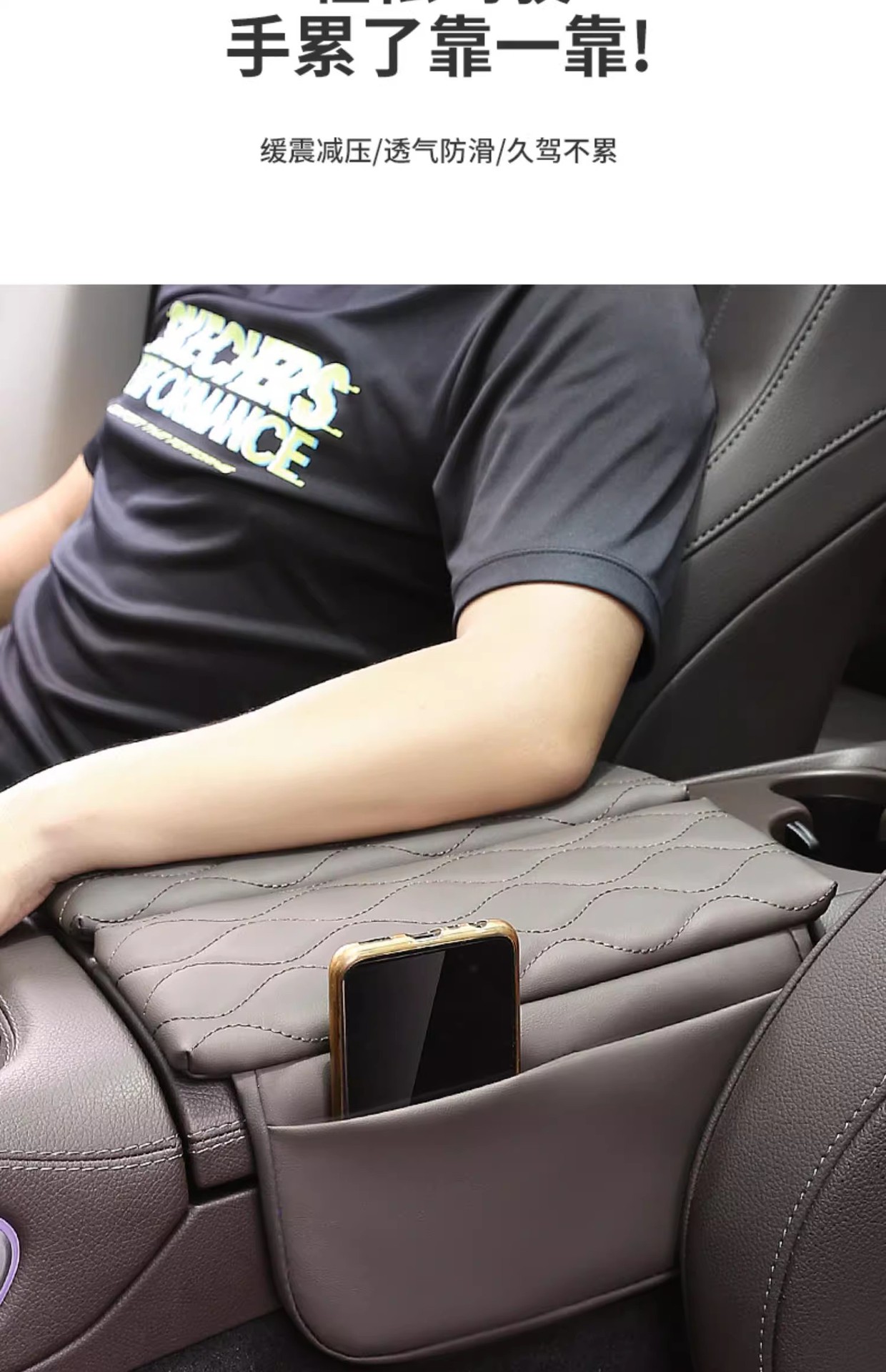 Special Mercedes-Benz Armrest Box Heightening Pad Gle/Gls Protective Original Car Color Mobile Phone Bag Artifact Car Supplies Modification
