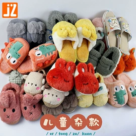 毛毛拖鞋;家居棉鞋;EVA拖鞋