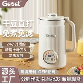 家用电炸锅;搅拌机;电烤箱
