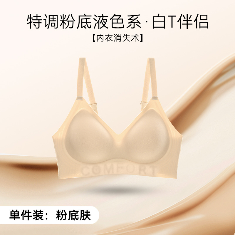 리퀴드 파운데이션 스킨