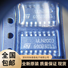 ULN2003D1013TR ULN2003 �_���D���w�������ICоƬ �NƬSOP16