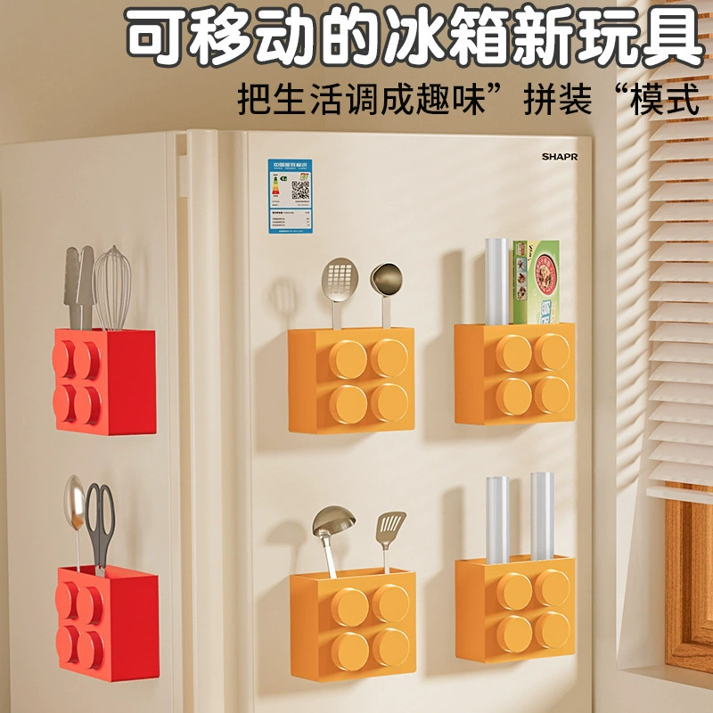 Симпатичные строительные блоки магнитный всасывающий ящик для хранения льда настенная полиэтиленовая пленка для кухонных принадлежностей