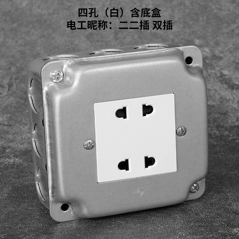 Interruptor de toma de aire industrial de Berklin ventilador de cemento abierto ventilador de cinco agujeros retrógrado galvanizado una cuenta de doble control dos o tres enchufes