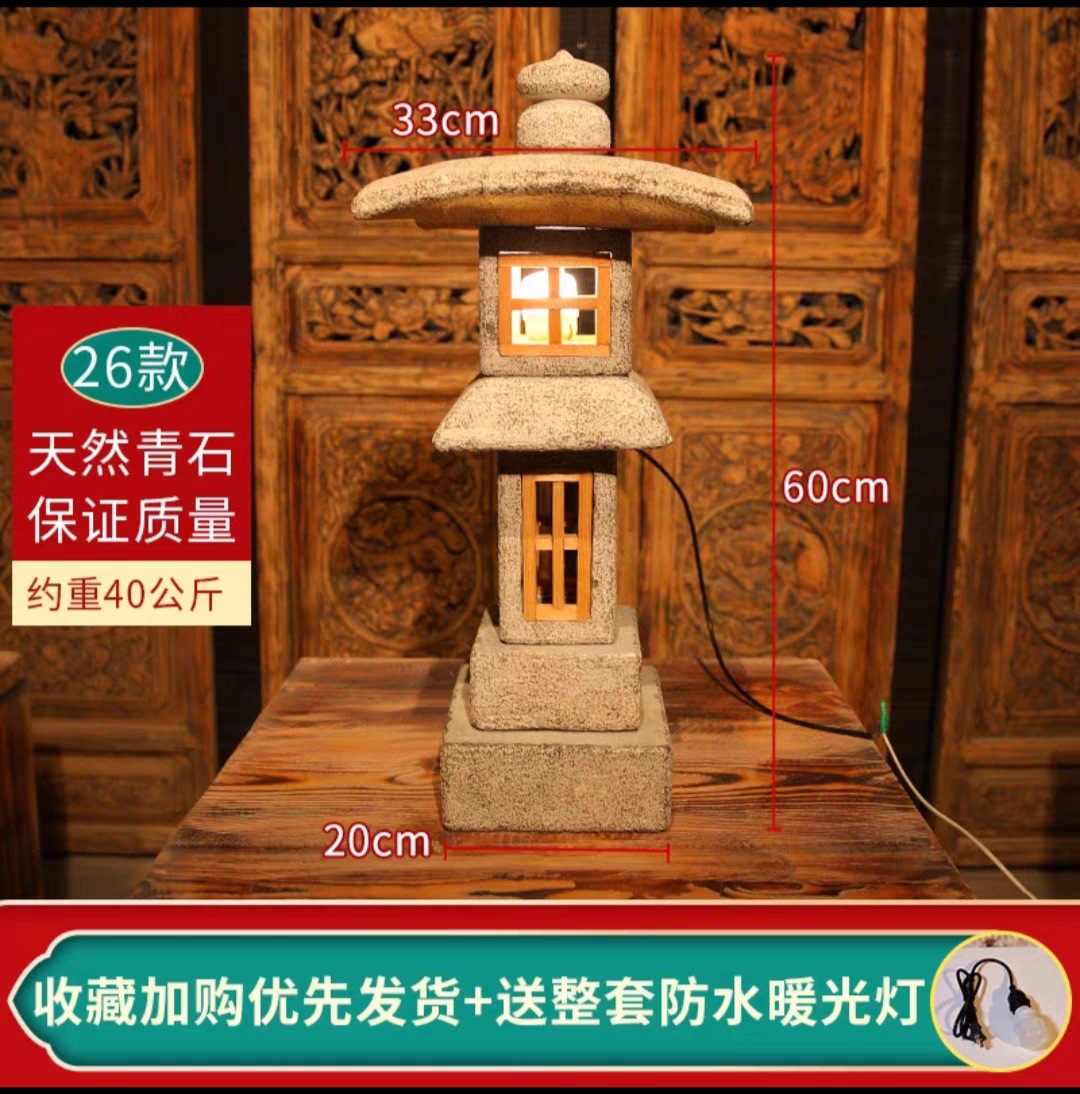 화이트 블루스톤 26 모델 60cm ￥728