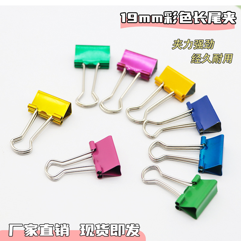 도매 19mm 컬러풀 롱테일 클립 사무용 학생용품 책 페이지 고정 클립 심플 메탈 노트/티켓 클립