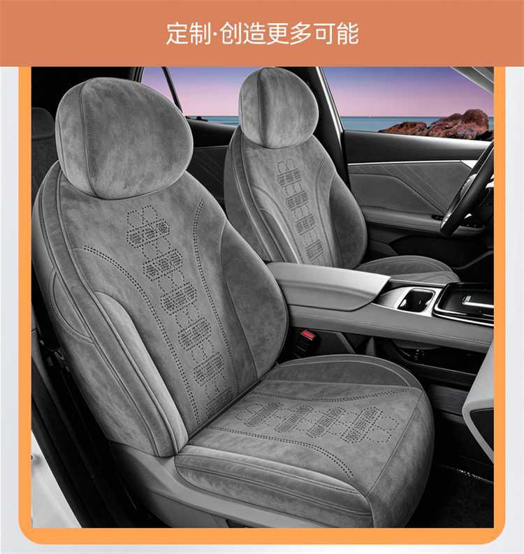 Suitable for 202726 Changan Deep Blue S05, specialized full-cover four-season car seat cushion Ramus seat cover