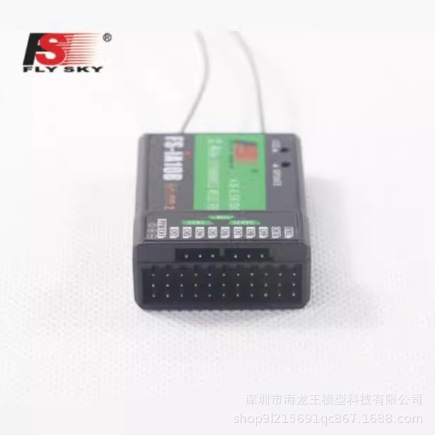 FuSiS Receiver, 10b, 10b