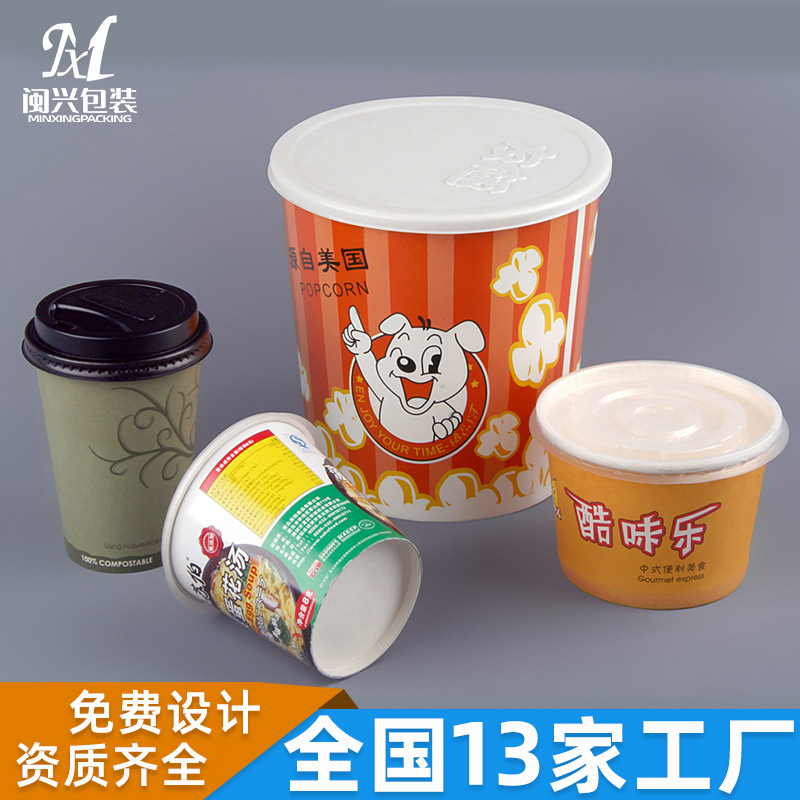 蛋糕甜品底托巧克力托盘酸奶杯一次性食品底托吸塑包装盒厂家