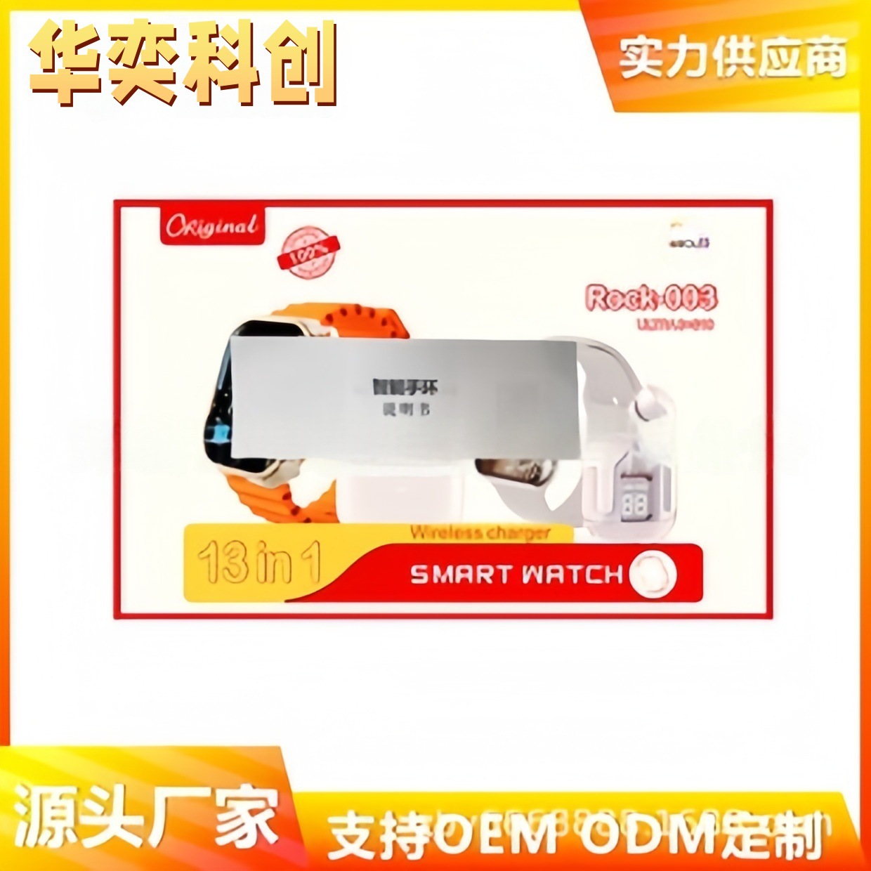 Cross-Border R0Ck-003 Smart Watch 13in1 Set Ultra3+S10 Dual Head Dual Headset Watch Factory