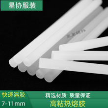 �֟����z�l�z���zˮ͸�������zˮ���llȦ�̶��Ӽ�DIY�Ʒ�l�