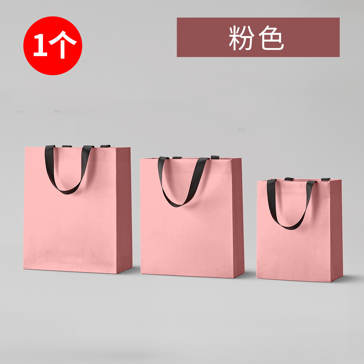Bolsas de color bolsas de papel bolsas de ropa bolsas de papel publicidad corporativa bolsas de regalo bolsas de compras logotipo impreso