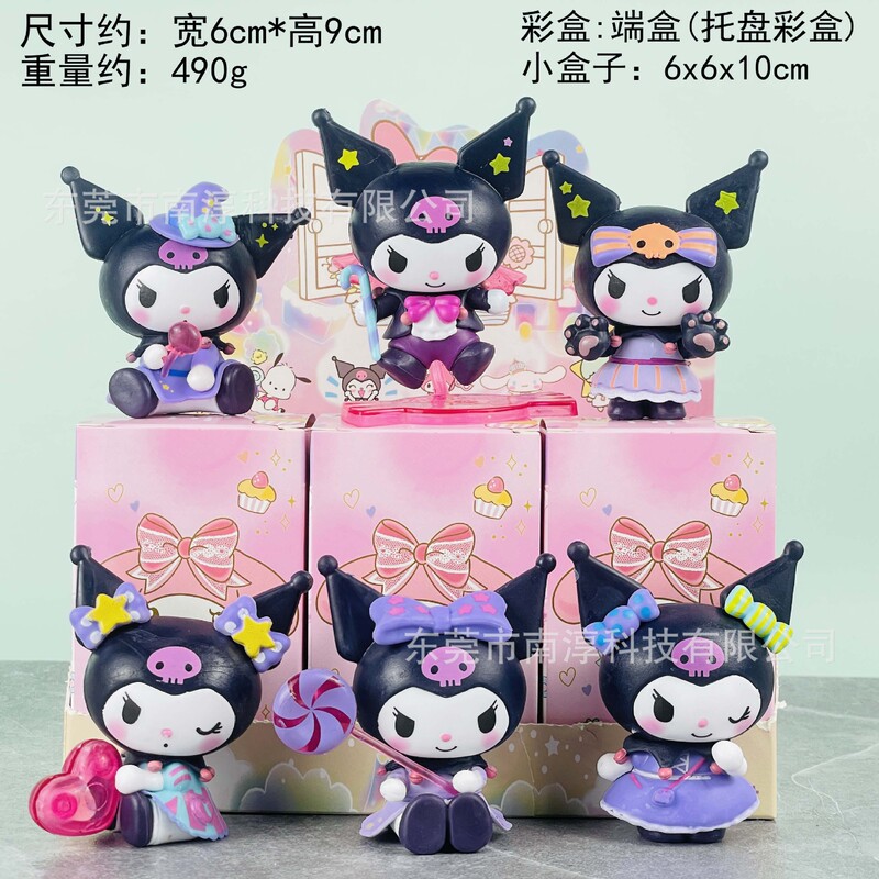 ファンタジー星空メロディーフィギュアクロミシナモンドッグアニメーションブラインドボックスガシャポン人形機人形装飾品|undefined