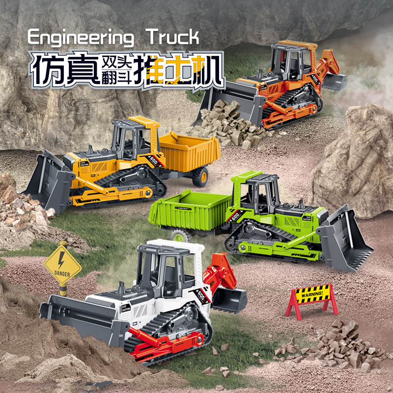 仿真惯性双头推土挖掘机翻斗工程车铲土车模型儿童玩具生日礼物