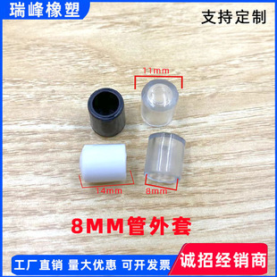 8mm�����׹����׈A����PVC��ɫ���^�F���o�׬F؛���l���ӱ��o�w��