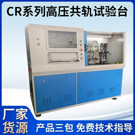 试验台;检测台;检测仪