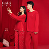 Fu Ni to gules pajamas Year of fate Wedding Jubilation pure cotton man Long sleeve Cotton lovers Home Furnishings suit