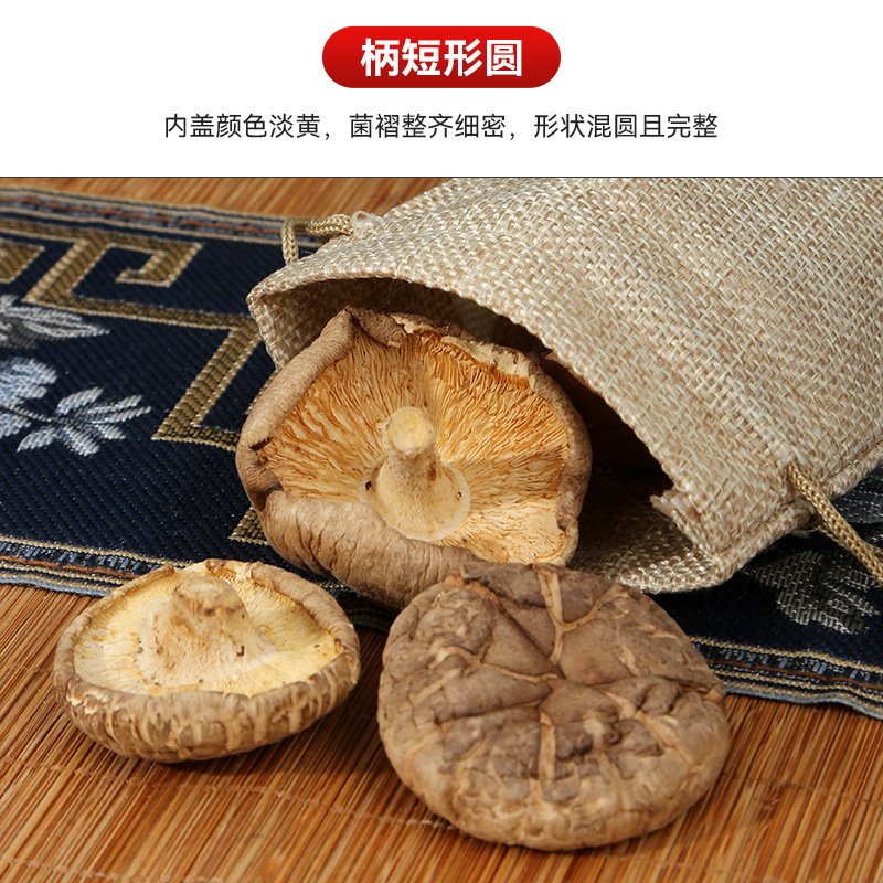 カスタマイズされた卸売バルク干し椎茸、スープ用の干し椎茸、農場産の干し椎茸、肉厚な根のない椎茸|undefined