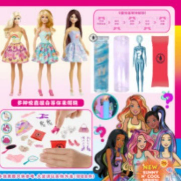 Кукла-голубик в слепой коробке