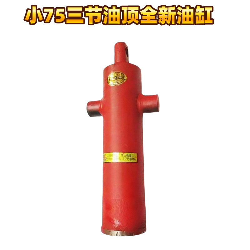 Gasoline Tricycle Transmission Shaft Type Hydraulic Self-Unloading Dump Truck Modification Kit Accessories New Mechanical Self-Unloading Complete Set