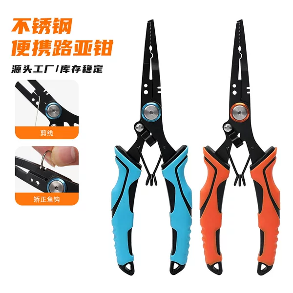 2026 New 3CR13 Steel Fishing Pliers, Outdoor Fishing Multi-Function Pliers with Hook Remover and Line Cutter, Fishing Gear
